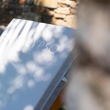 بيت ضيافة Kalypso Sifnos 3*