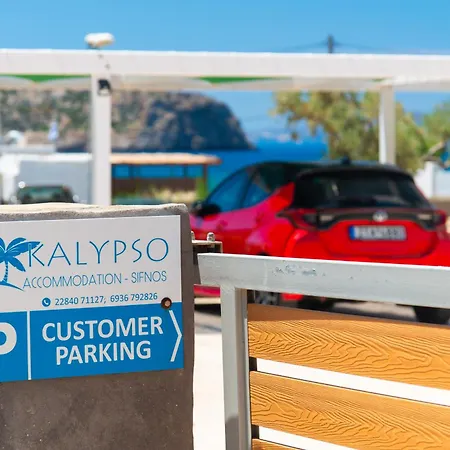 Kalypso Sifnos 3* Βαθύ